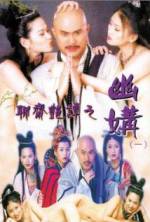 Watch Erotic Ghost Story: Perfect Match M4ufree