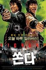 Watch Big Bang M4ufree