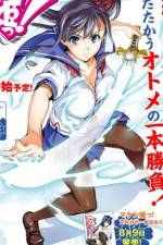 Watch Maken-Ki M4ufree