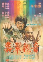 Watch The Buddhist Fist M4ufree