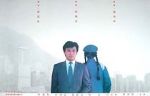 Watch Ga joi Heung Gong M4ufree