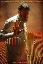 Watch Hellthy M4ufree