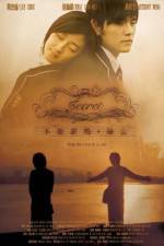 Watch Bu neng shuo de mi mi M4ufree