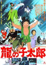 Watch Tatsu no ko Tar� M4ufree