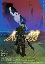 Watch Jin-Roh: The Wolf Brigade M4ufree
