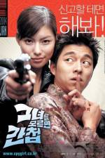 Watch Geunyeoreul moreumyeon gancheob M4ufree