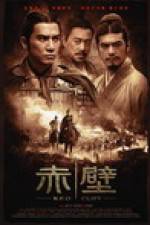 Watch Chi bi AKA Red Cliff M4ufree