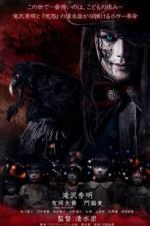Watch Innocent Curse M4ufree