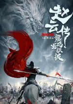 Watch Legend of Zhao Yun M4ufree