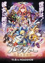 Watch Monster Strike the Movie: Lucifer - Zetsubou no Yoake M4ufree