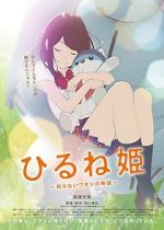 Watch Napping Princess M4ufree