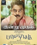 Watch Papanasam M4ufree