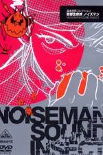 Watch Onkyo seimeitai Noiseman M4ufree