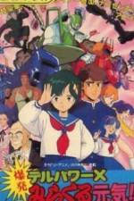 Watch Delpower X Bakuhatsu Miracle Genki! (OAV M4ufree