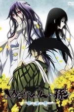 Watch Nurarihyon no Mago OVA M4ufree