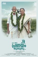 Watch Jananam: 1947 Pranayam Thudarunnu M4ufree