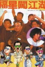 Watch Fu xing chuang jiang hu M4ufree