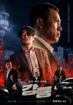 Watch Tomb of the River M4ufree