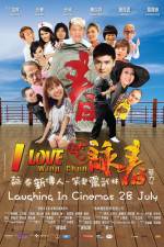 Watch I Love Wing Chun M4ufree