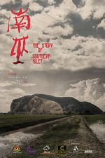 Watch The Story of Southern Islet M4ufree