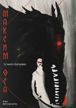 Watch Maksym Osa: The Gold of Werewolf M4ufree