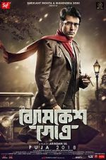 Watch Byomkesh Gotro M4ufree