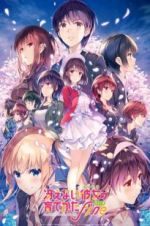 Watch Saekano: How to Raise a Boring Girlfriend Fine M4ufree