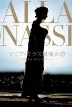 Watch Callas e Onassis M4ufree