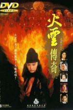Watch Huo yun chuan qi M4ufree