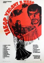 Watch Queen of the Gypsies M4ufree