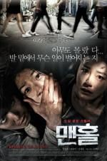 Watch Exorcist M4ufree
