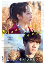 Watch Moonlight Shadow M4ufree