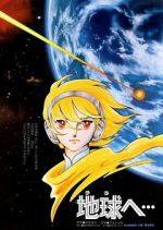 Watch Terra e... M4ufree