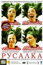 Watch Rusalka M4ufree