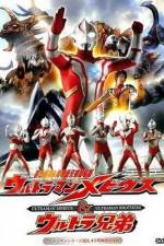 Watch Urutoraman Mebiusu ando Urutora kydai M4ufree