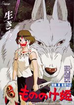 Watch Princess Mononoke M4ufree
