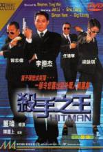 Watch Contract Killer M4ufree
