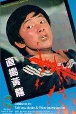 Watch The Man from Hong Kong M4ufree