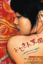 Watch Ojisan tengoku M4ufree