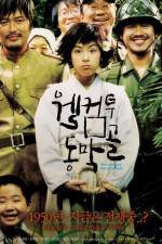 Watch Welcome to Dongmakgol M4ufree