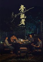 Watch Bystander M4ufree