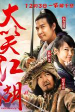 Watch Da Xiao Jiang Hu M4ufree