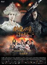 Watch Zhongkui: Snow Girl and the Dark Crystal M4ufree