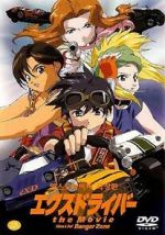 Watch Ex-Driver: Nina and Rei Danger Zone (Short 2002) M4ufree