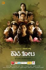 Watch Kaafi Thota M4ufree