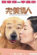 Watch Yuen mei ching yan M4ufree