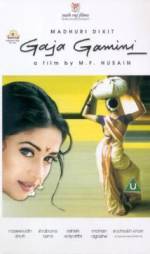 Watch Gaja Gamini M4ufree