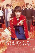 Watch Chihayafuru Part I M4ufree