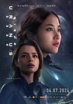 Watch Uranus 2324 M4ufree