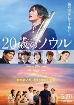 Watch Hatachi no Soru M4ufree